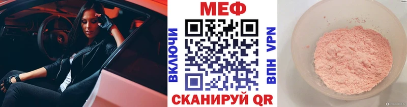 Магазины продажи наркотиков Чухлома МАРИХУАНА Меф ГАШИШ