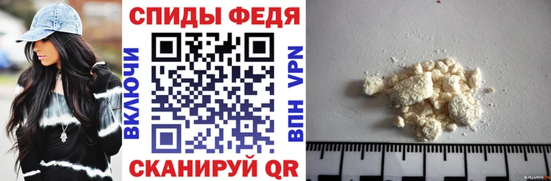 сколько стоит  Чухлома  АМФЕТАМИН Premium 