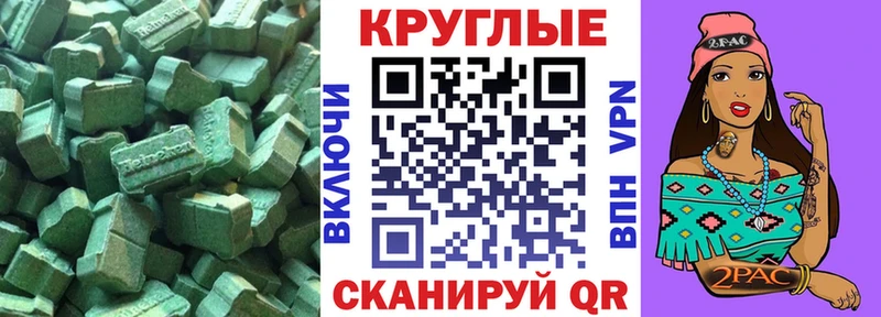 Экстази Cube  блэк спрут ССЫЛКА  Чухлома 