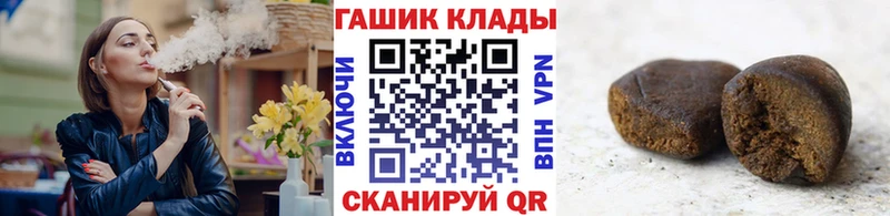 цены   Чухлома  ГАШИШ hashish 