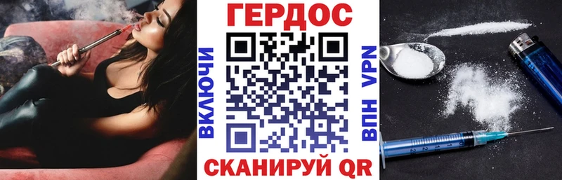 Героин Heroin  Чухлома 