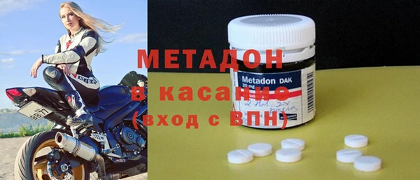 мдма Гусев