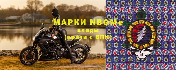 мдма Гусев