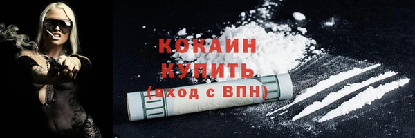мдма Гусев