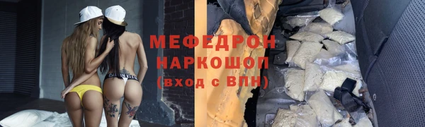 мдма Гусев