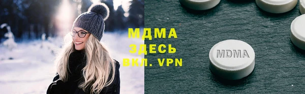 мдма Гусев
