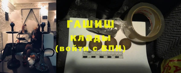 мдма Гусев