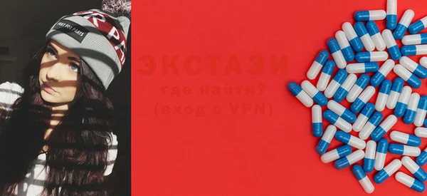 мдма Гусев