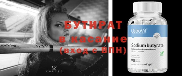 мдма Гусев