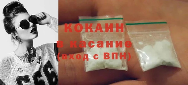 марки lsd Гусь-Хрустальный