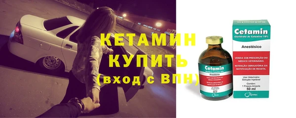 мдма Гусев