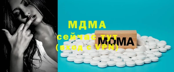 мдма Гусев