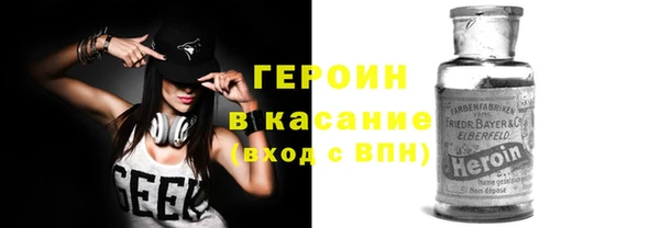 индика Гусиноозёрск
