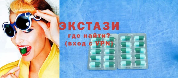 мдма Гусев
