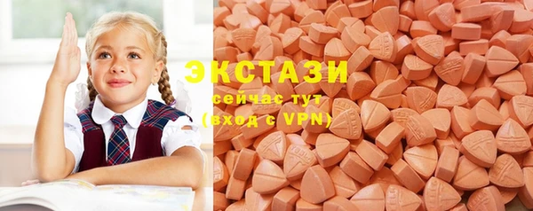 мдма Гусев