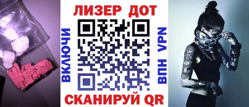 LSD-25 экстази кислота  Чухлома 