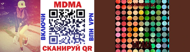 МДМА кристаллы  наркошоп  Чухлома 