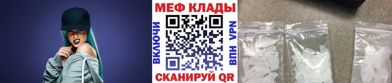 МЕФ мука  Чухлома 