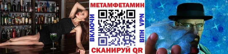 Первитин пудра  Чухлома 