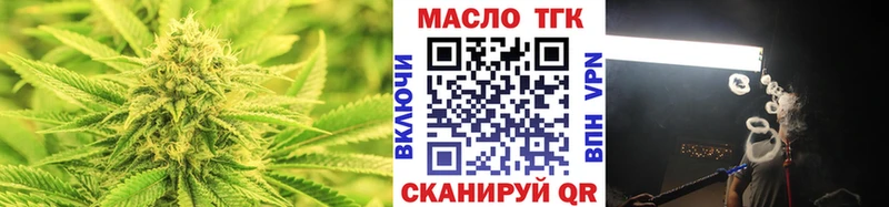 даркнет сайт  Чухлома  ТГК Wax 